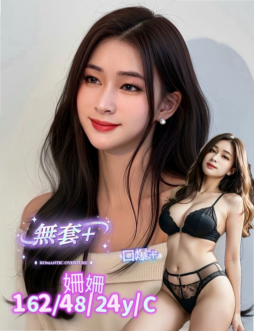 允兒✨金山按摩全套✨高中學妹✨身高163cm 體重42kg 胸圍D罩杯 年齡23歲✨#妹妹想要無套射口爆精液 妹妹沒有兼職過 欲望很大